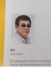 283774而且根据“神韵艺术团”向美国国家税务局（IRS）提交的年审报告显示，其财务总监是李洪志的妻子李瑞（Rui Lee）。.png